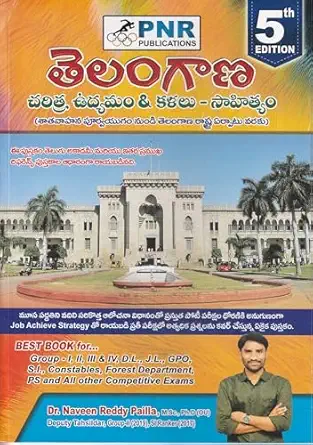 (T/M)PNR TELANGANA HISTORY, MOVEMENT,CULTURE