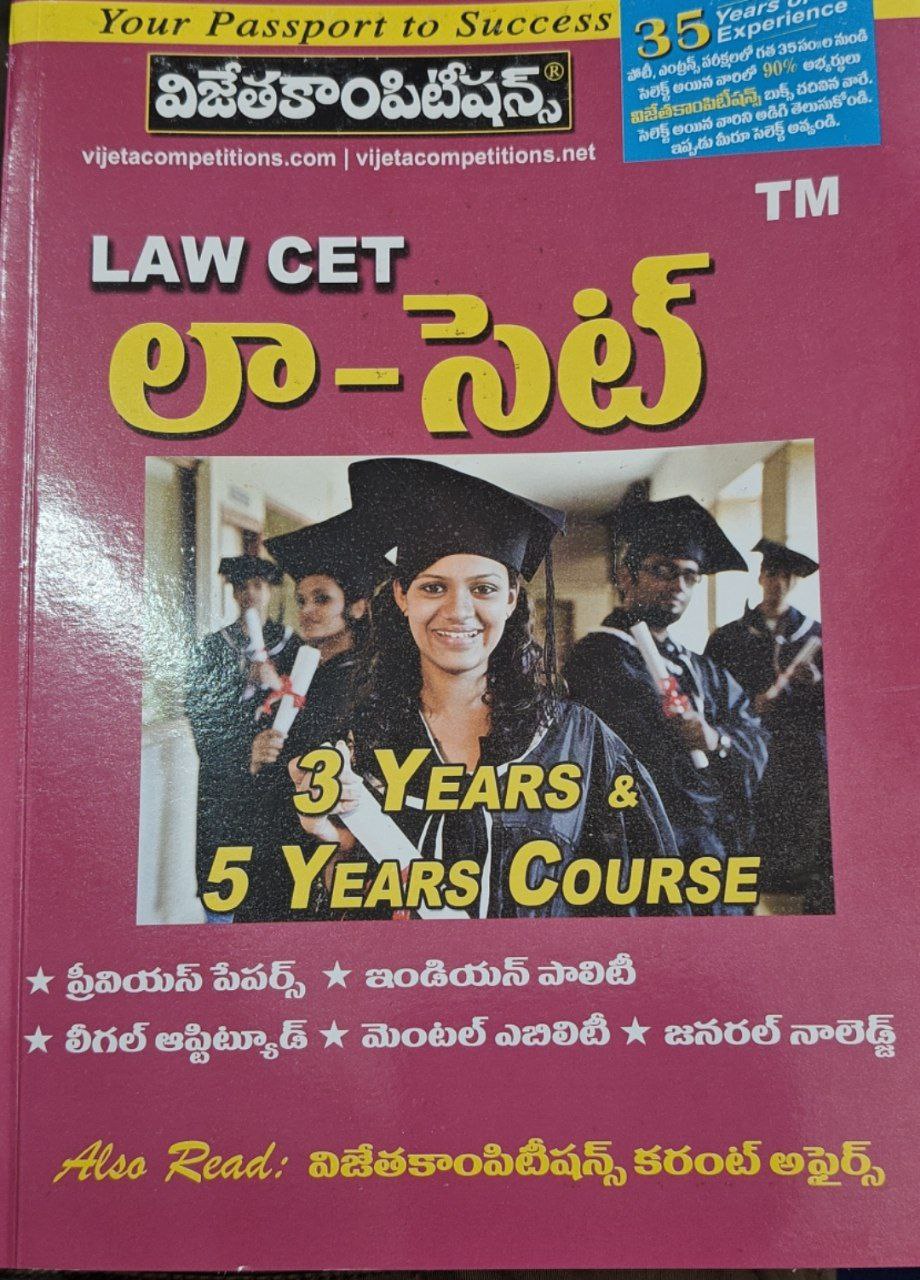 (T/M)VIJETHA CMPETIONS LAW CET-2026