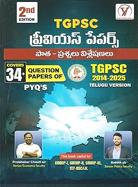 VAGYA PUBLICATIONS TGPSC PREVIOUS PAPERS WITH EXPLANATIONS
