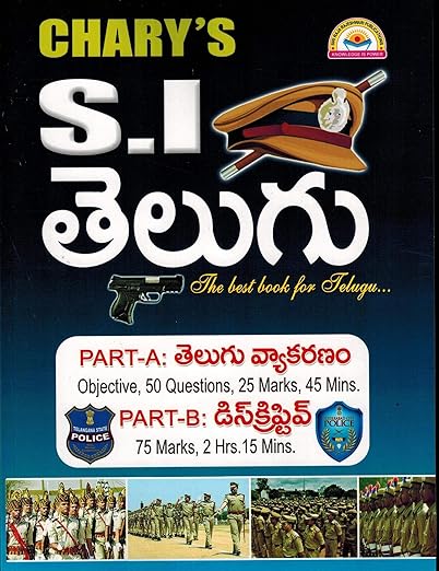 CHARY SIR TELUGU FOR SUB INSPECTOR (MAINS)