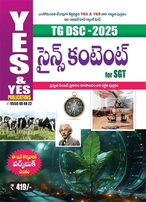 YES&YES PUBLICATIONS TG-DSC SCIENCE CONTENT FOR SGT