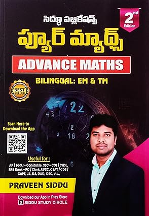 SIDDU PUBLICATIONS PUREMATHS(ADVANCE MATHS)BOOK