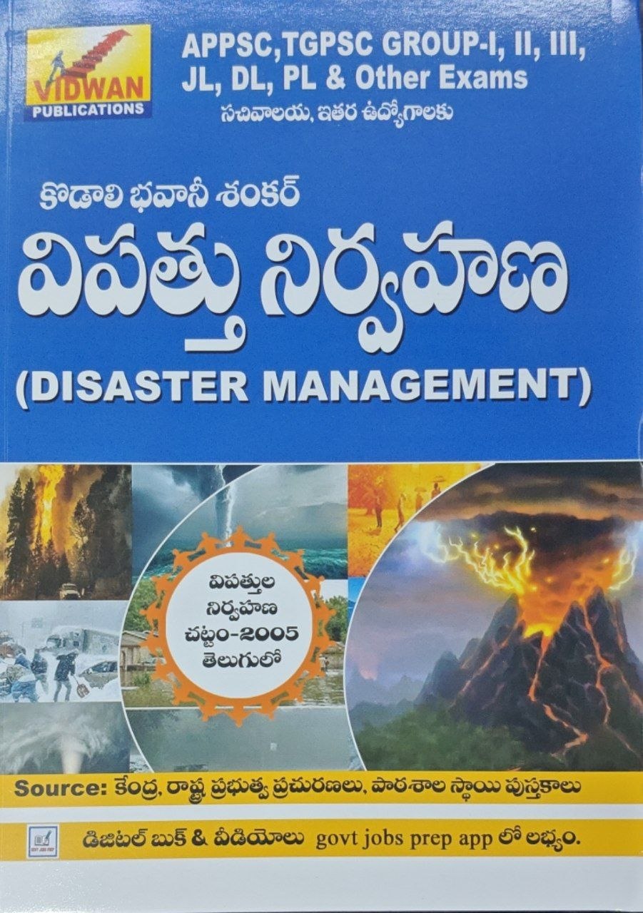 DISASTER MANAGEMENT BY VIDWAN PUBLICATIONS KODALI BHAVANI SHANKAR