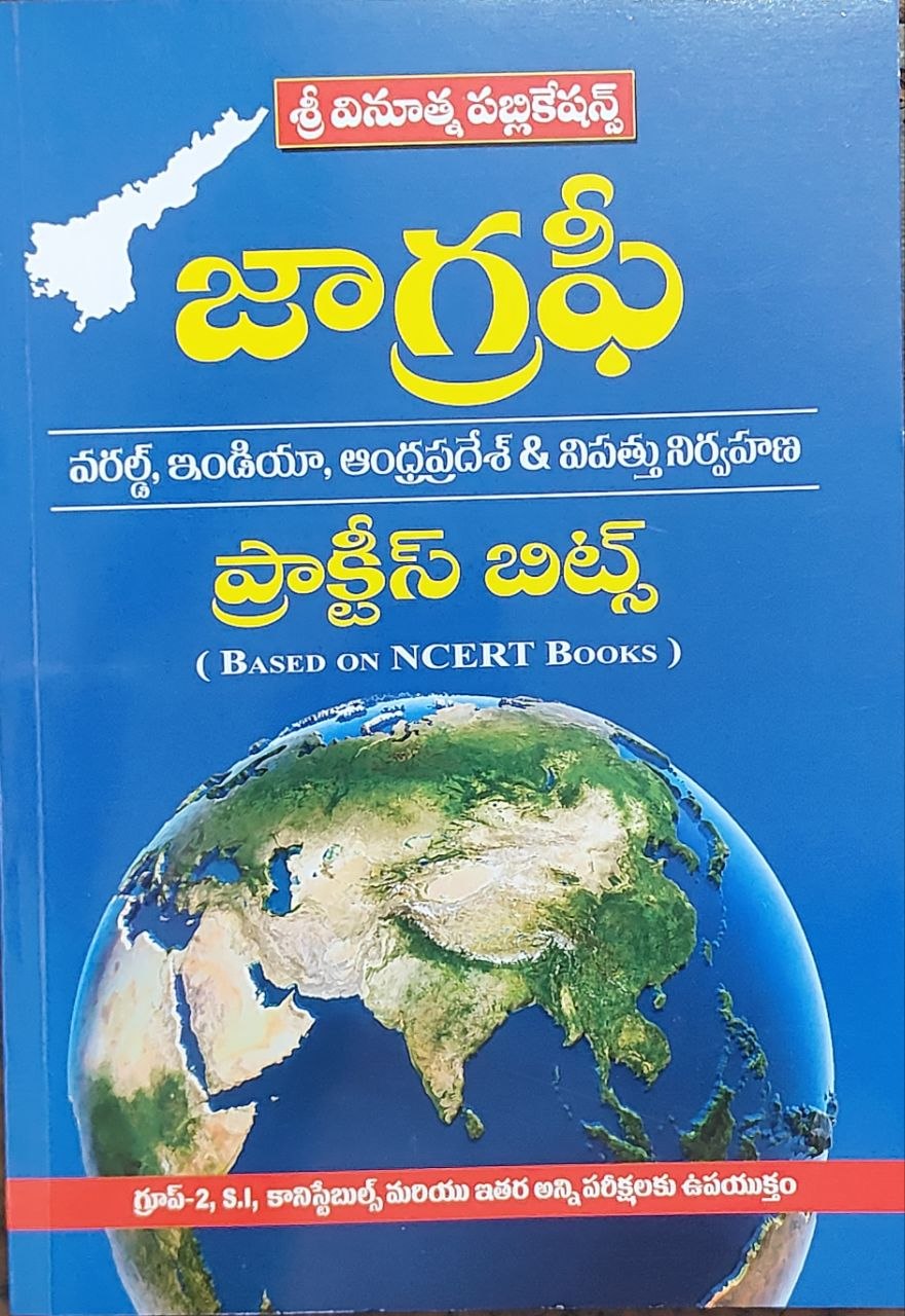 (PRACTICE)VINOOTHNA PUBLICATIONS GEOGRAPHY PREVIOUS BITBANK FOR INDIAN,WORLD,AP GEOGRAPHY&DISASTER MANAGEMENT