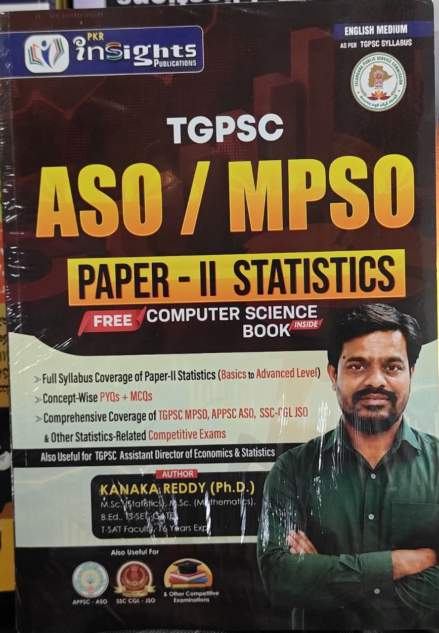 (E/M)TGPSC INSIGHTS PUBLICATIONS KANAKAREDDY ASSISTANT STATISTICAL OFFICER BOOK WITH COMPUTERSCIENCE FREE BOOKLET