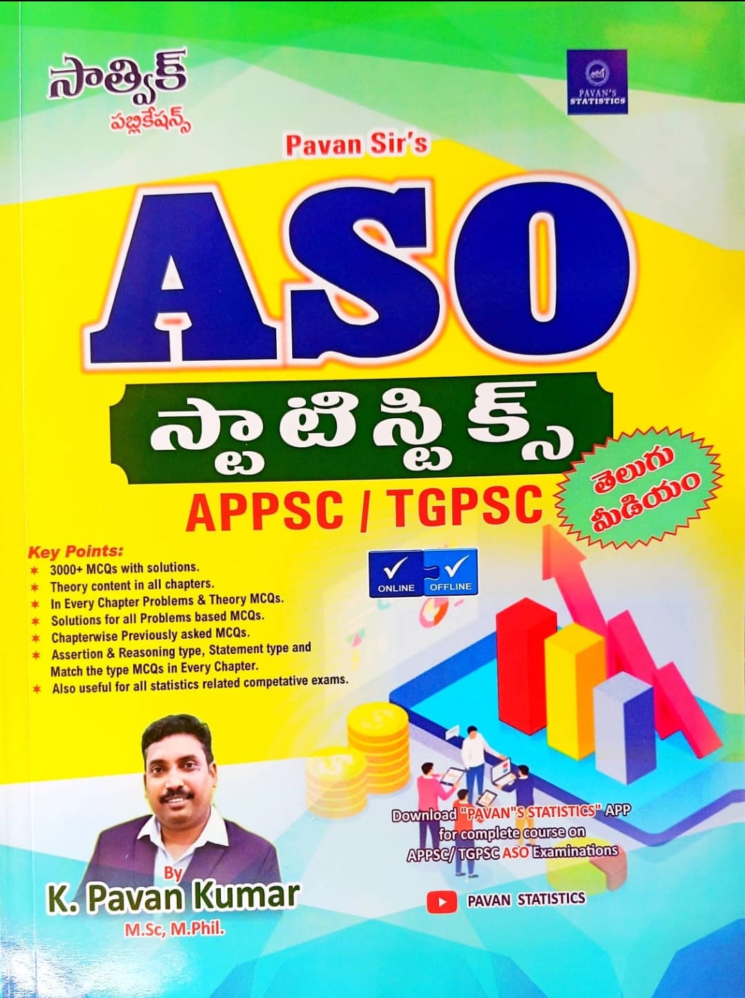 (T/M) SATHVIK PUBLICATIONS STATISTICS FOR ASO TELUGUMEDIU