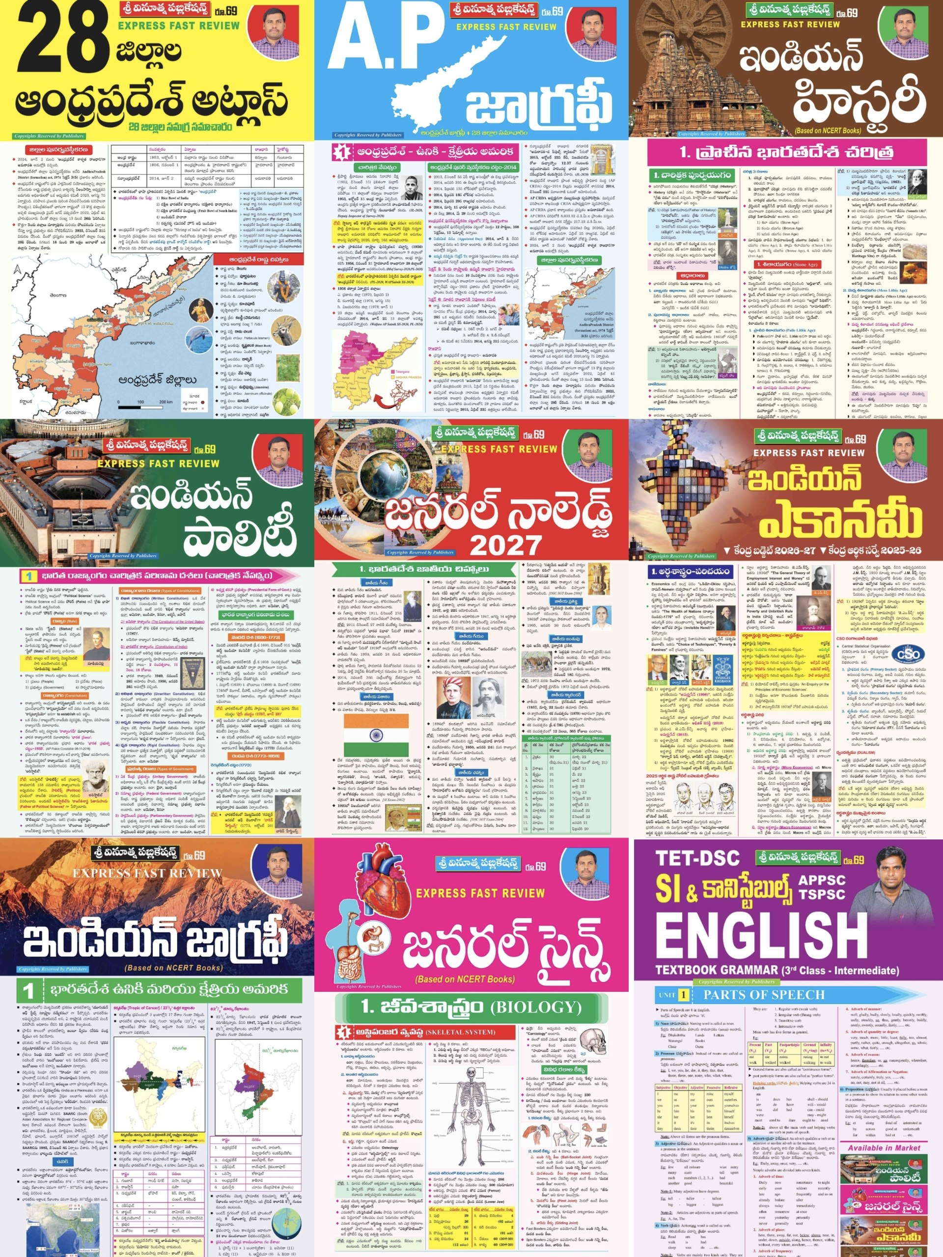 (COMBO AP) (9TABULOID)ANDHRAPRADESHCOMBO VINOOTHNA PUBLICATIONS TABULOID CHARTS