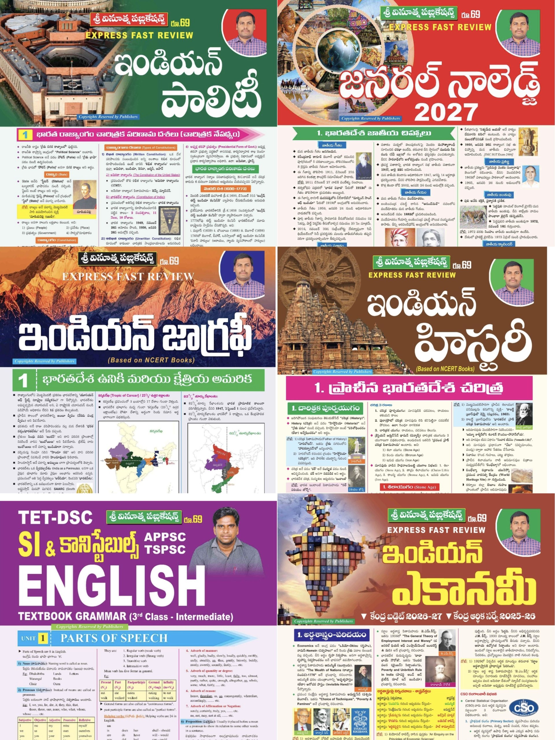 (COMBO INDIA)(6 TABULOID)INDIA RELATED CHARTS COMBO VINOOTHNA PUBLICATIONS TABULOID CHARTS