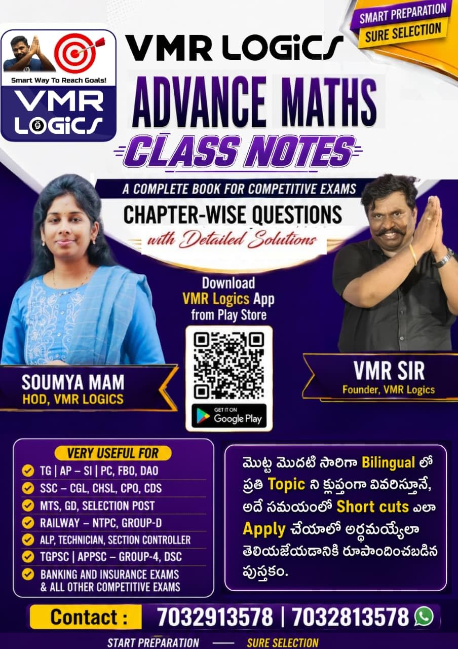 VMR LOGICS ADVANCE MATHS CLASS NOTES BOOK