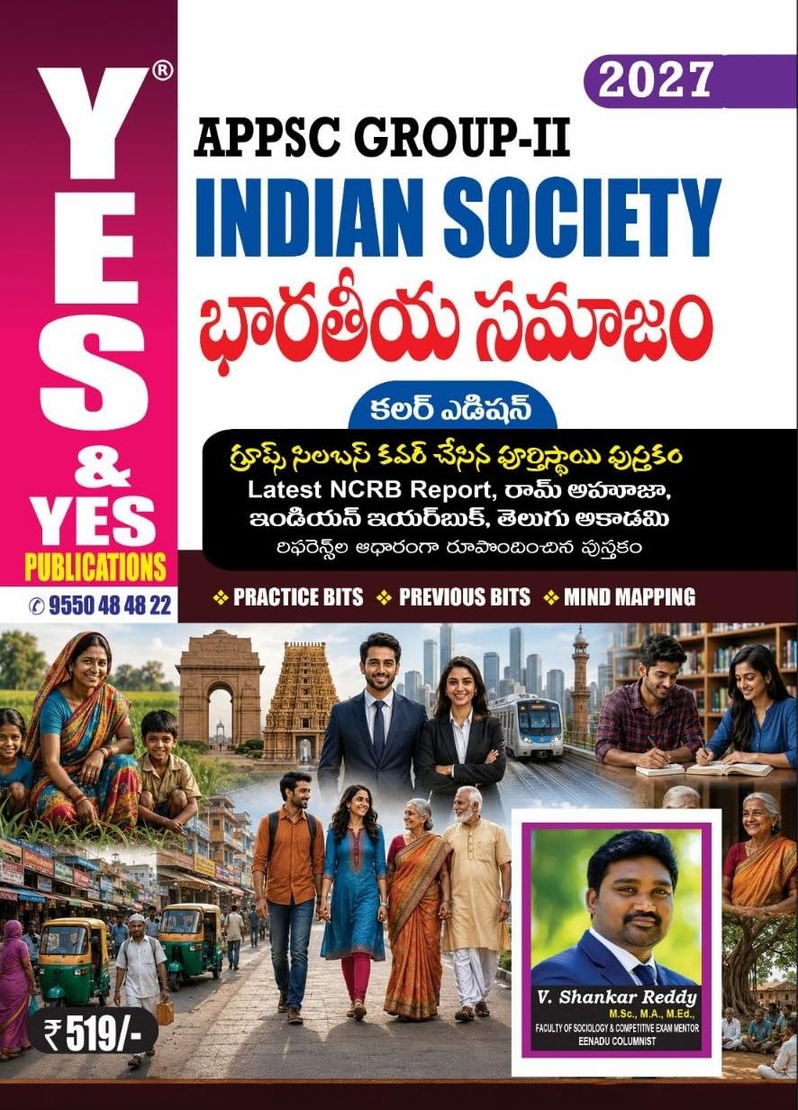 YES & YES INDIAN SOCIETY BOOK (TM)