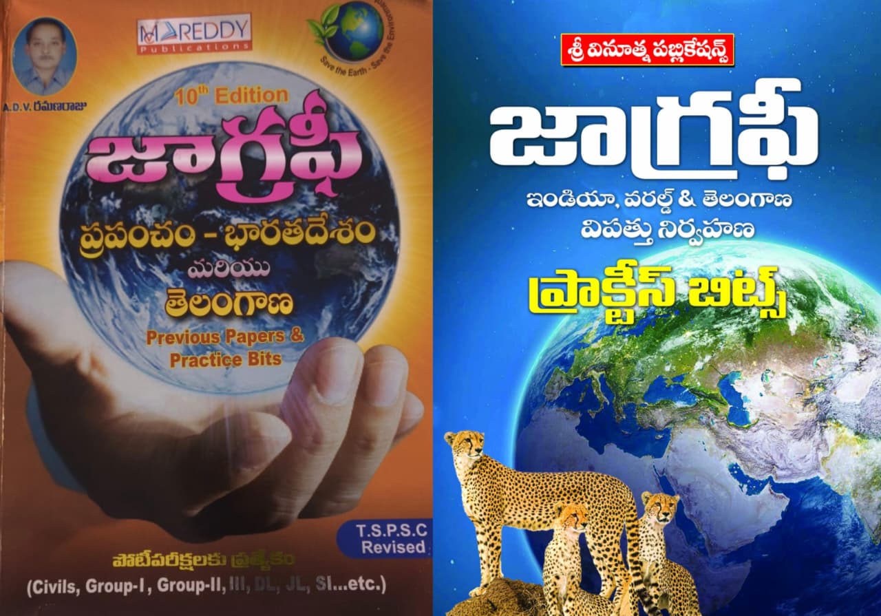(2BOOKS COMBO) MC REDDY WORLD&INDIA&TELANGANA GEOGRAPHY BOOK (AND) VINOOTHNA PUBLICATIONS WORLD& INDIA & TELANGNA GEOGRAPHY BITBANK