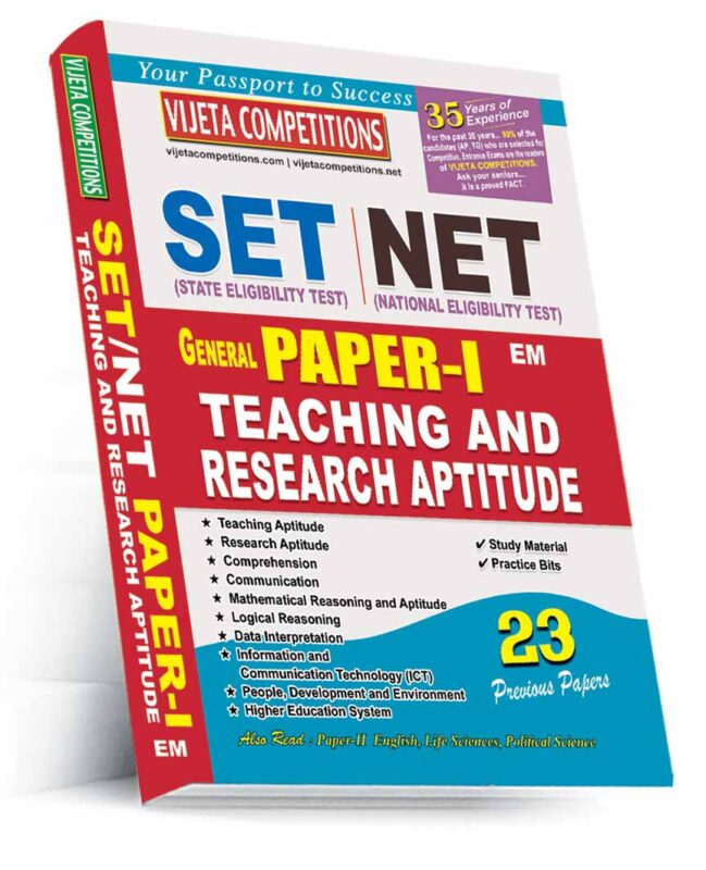 (E/M) VIJETHA COMPETITIONS SET/NET PAPER-1