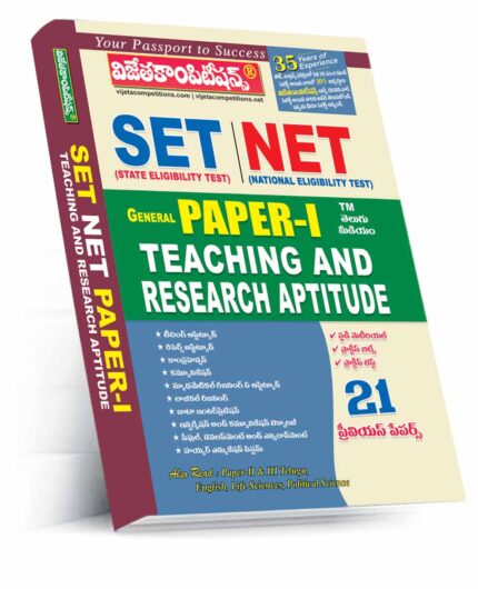 VIJETHA COMPETITIONS UGC-NET,TG-SET,AP-SET PAPER-1