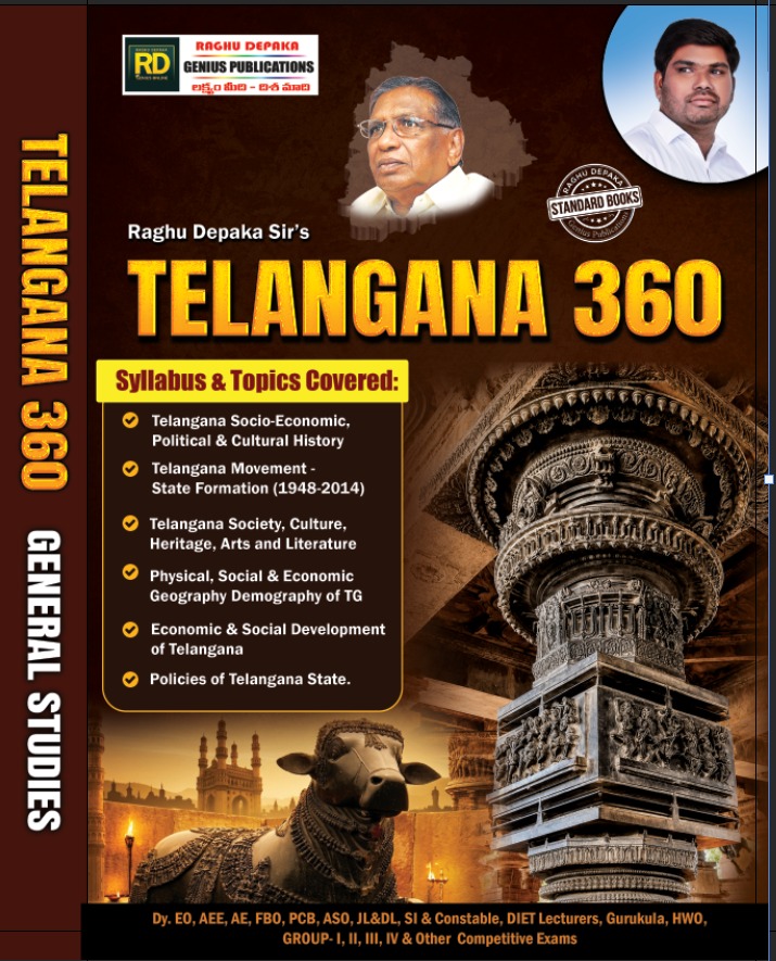 (E/M) RAGHUDEEPAKA GENIUSPUBLICATIONS TG 360