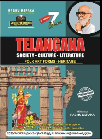 (E/M) RAGHUDEEPAKA GENIUSPUBLICATIONS  TELANGANA -SOCIETY – CULTURE – LITERATURE ( E / M )