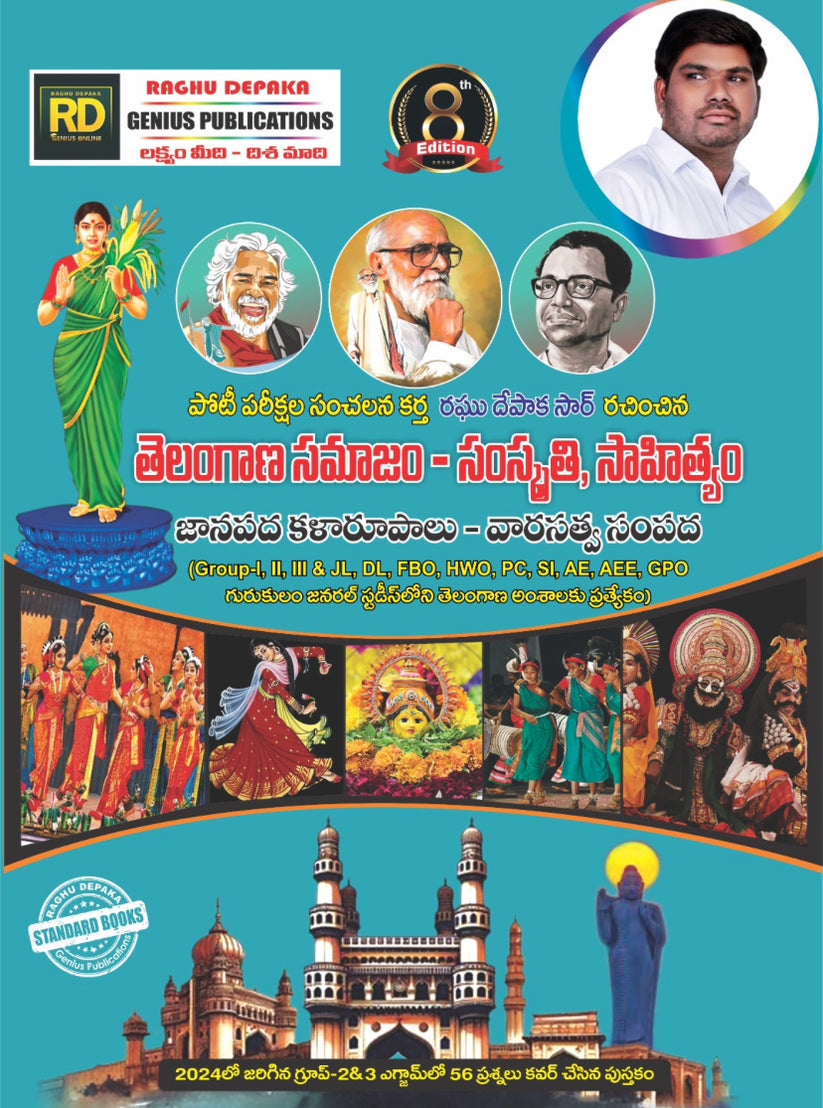 (T/M) RAGHUDEEPAKA GENIUSPUBLICATIONS TELANGANA -SOCIETY – CULTURE – LITERATURE