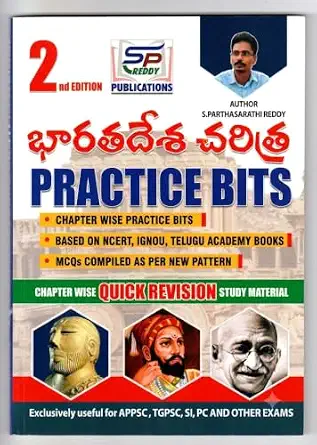 SP REDDY PUBLICATION INDIAN HISTORY BIT BANK
