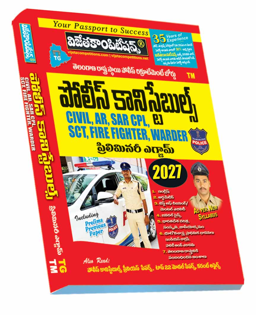 (T/M)VIJETHA COMPETITIONS POLICE CONSTABLE (PRILIMINAARY) GUIDE