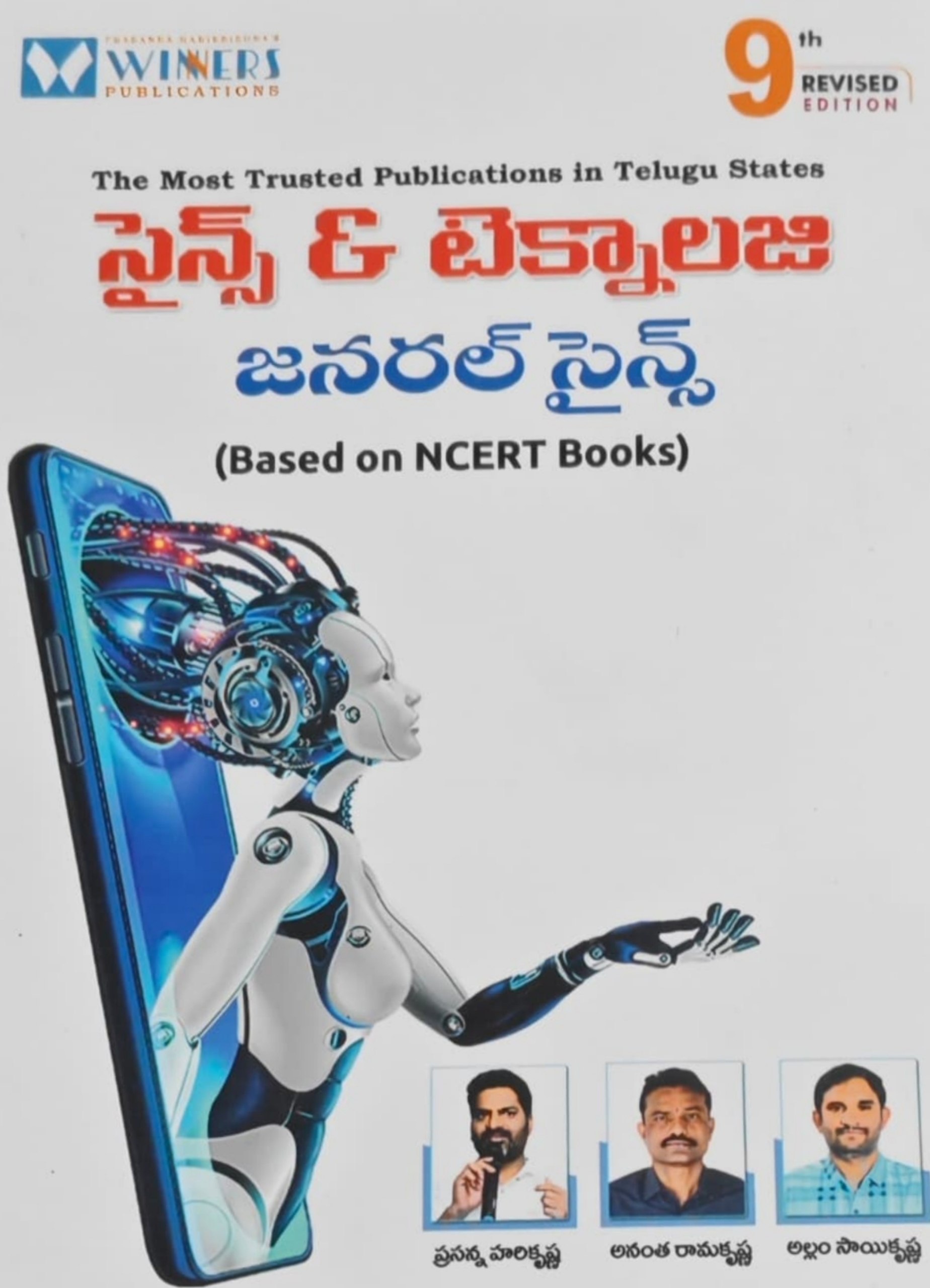WINNERS PUBLICATIONS GENERAL SCIENCE 9TH EDITION