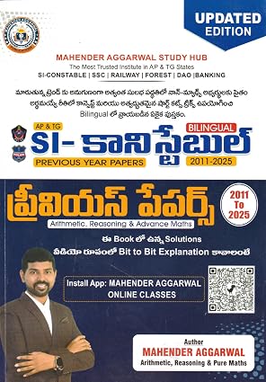 MAHENDER AGARWAL PUBLICATIONS ARTHMETIC&REASONING SOLVED PAPERS