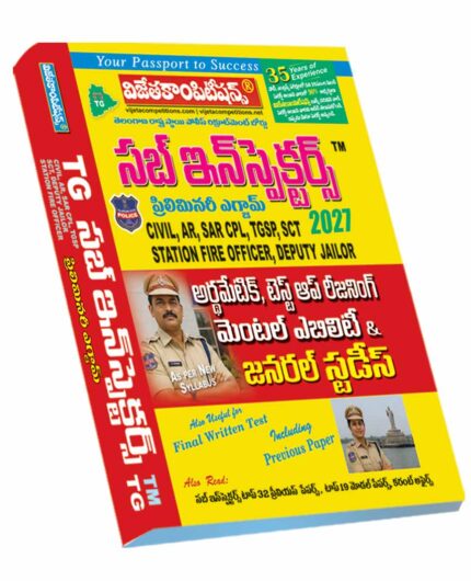 (T/M) VIJETHA COMPETITIONS TG SUB INSPECTOR (PRILIMINARY) GUIDE