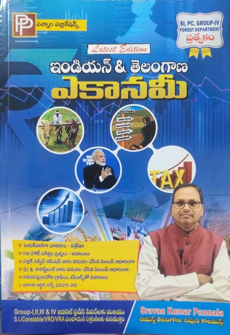 PANNALA PUBLICATIOONS SRAVAN SIR INDIAN&TELANGANA ECONOMY BOOK