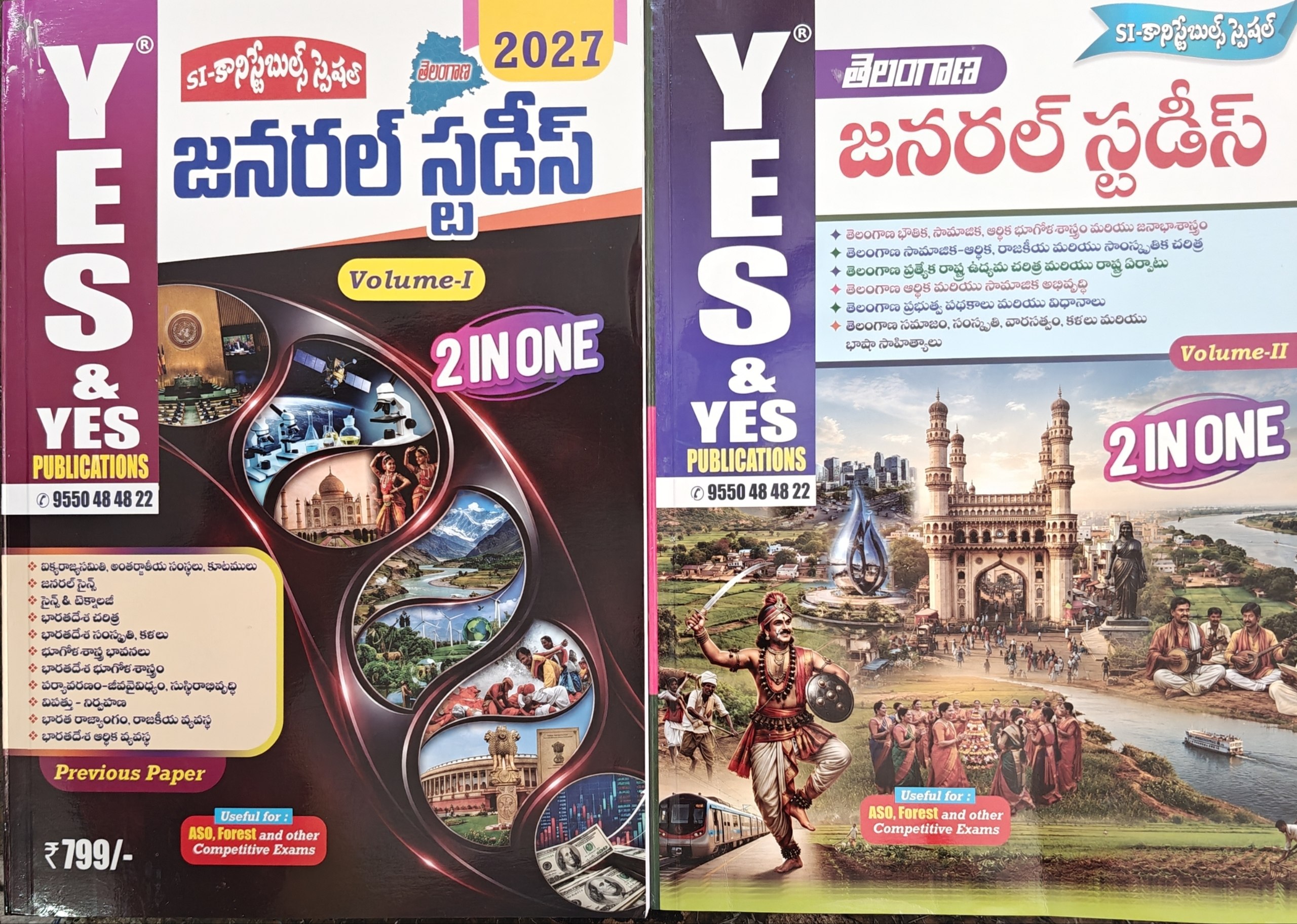 (SI/PC ALL IN ONE) YES&YES PUBLICATIONS SI/PC SET