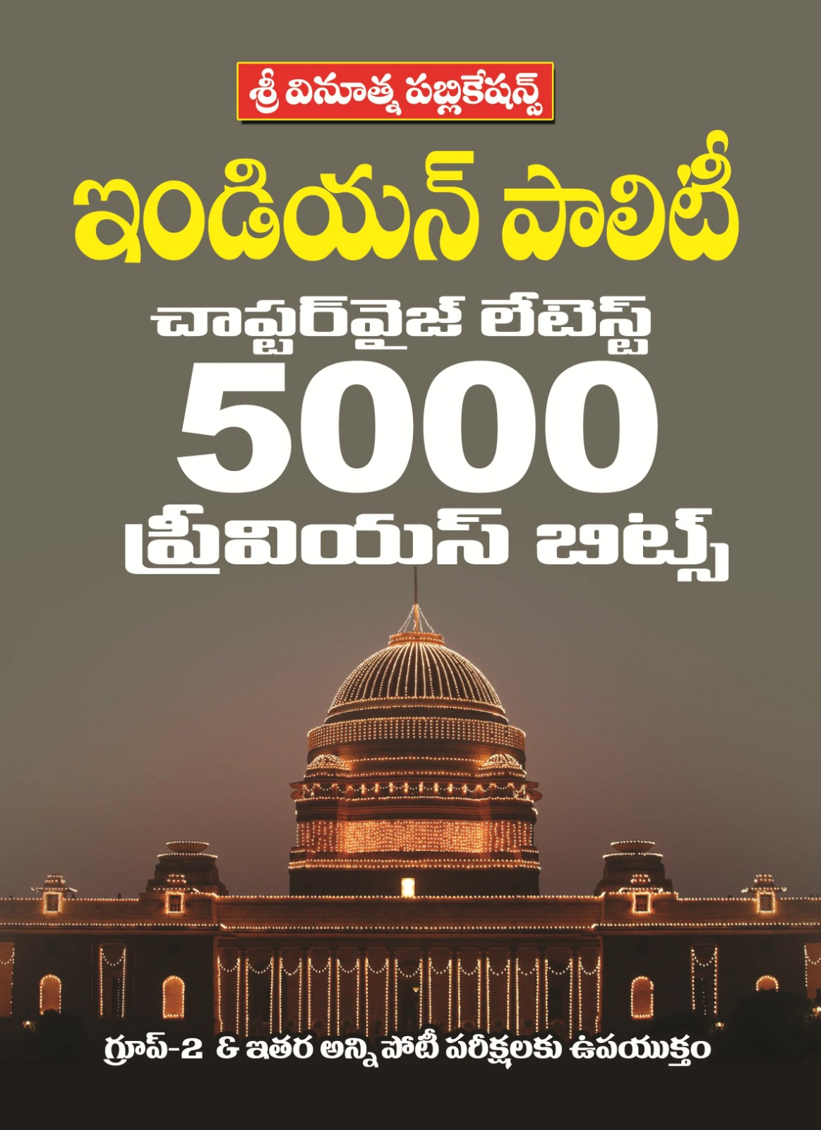 VINOOTHNA PUBLICATION POLITY CHAPTER WISE PREVIOUS QUESTIONS BIT BANK